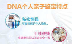 自贡隐私亲子鉴定中心在哪里，自贡正规隐私亲子鉴定中心地址查询