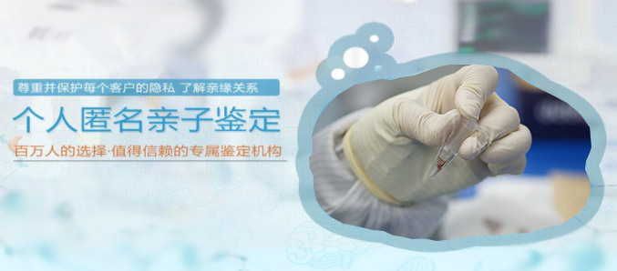 自贡可以做亲子鉴定吗,自贡办理亲子鉴定需要什么手续 自贡可以做亲子鉴定吗,自贡办理亲子鉴定需要什么手续