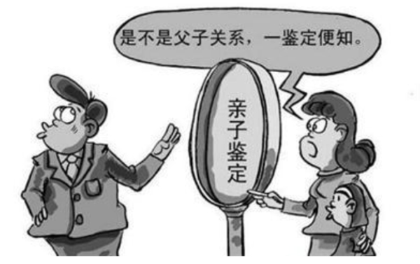 自贡隐私DNA亲子鉴定详细流程及材料,自贡个人亲子鉴定收费多少 自贡隐私DNA亲子鉴定详细流程及材料,自贡个人亲子鉴定收费多少