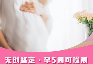 自贡孕期亲子鉴定需要什么材料和流程,自贡孕期亲子鉴定需要生物检材有哪几种 自贡孕期亲子鉴定需要什么材料和流程,自贡孕期亲子鉴定需要生物检材有哪几种