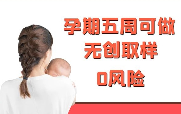 自贡怀孕亲子鉴定手续和流程,自贡产前亲子鉴定出结果要多久