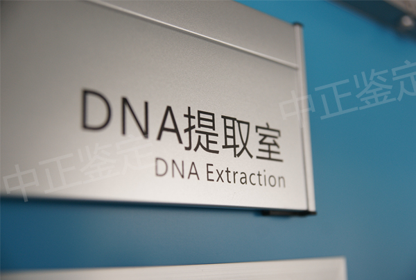 自贡血缘检测医院地址在哪里,自贡正规DNA鉴定医院 自贡血缘检测医院地址在哪里,自贡正规DNA鉴定医院